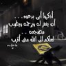 أم اُسيد 的头像