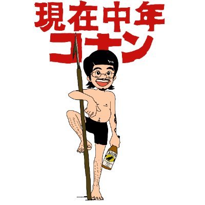 cosupaconan's profile picture