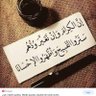 موسى بن عبد القادر 的头像