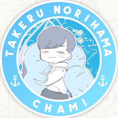 ちゃみ/Takeru Norihama's profile picture