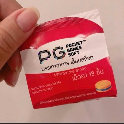 Pxaewa's profile picture