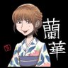 Profilbild von 黄レンジャー