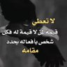 Profilbild von ولد شايب