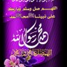 محمود السنى's profile picture
