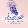 Profilbild von السلام عليكم ورحمة الله وبركاته