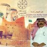 Profilbild von حماد البطاح