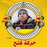Фото профиля يوسف محمد رشيد عبدالهادي