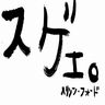 カタギ's profile picture