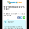 蔡進益 的头像