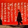 Фото профиля Mr禹
