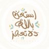 Фото профиля ثريا-수라야🦋