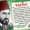 د.حمدي السيوطي's profile picture