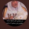 مها العبدالله profil fotoğrafı