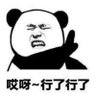 昆明默默急急急 的头像