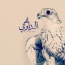Profilbild von عٌلَيَ آلَنِدٍآوٌيَ🇮🇶🇮🇶🇮🇶