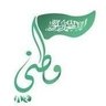 صعب السؤال ؟ 的头像