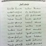 Profilbild von أبو علي.