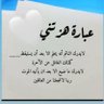 Фото профиля العسل الاصلي