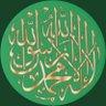 Ibn Kathir | أبو عائشة الأنباري's profile picture