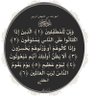 الحنتوشي 的头像