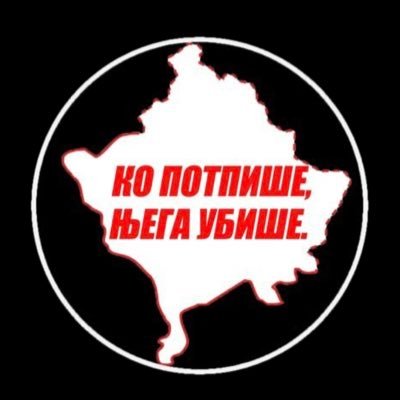 Грозна's profile picture