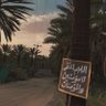 Profilbild von لاحول ولاقوة الا با الله