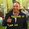 حمدي توفيق profil fotoğrafı