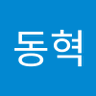 Profilbild von 윤동혁