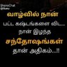 Profilbild von தர்மராஜன்