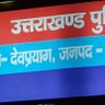 Фото профиля गौतमबुद्ध नगर से एक समाज सेवक