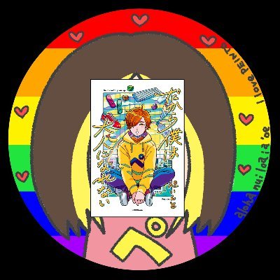 ryonkosan's profile picture