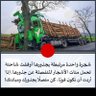 Profilbild von الباحث