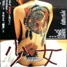 Фото профиля ジュダス🪷