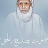 Profilbild von asaad alhassni 🇵🇸🔻🇴🇲التطبيع خيانه لله ورسوله