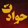 Profilbild von حوادث