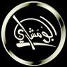 Фото профиля ابومشـــاري