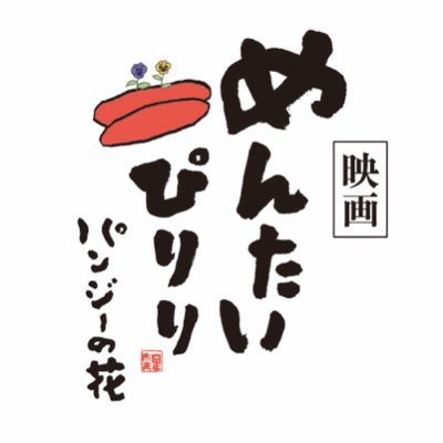 menpiri_movie's profile picture
