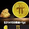 pi chen 的头像