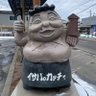 改正遺失物法【申告敬遠をホームランするバカ】 profil fotoğrafı