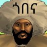 Gobena Dache (ጎበና ዳጬ) profil fotoğrafı