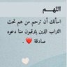 شروق المستقبل's profile picture