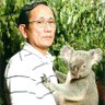 衛藤慶一 profil fotoğrafı