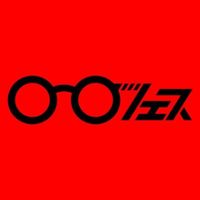 めがねフェス's profile picture