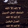 Фото профиля الرحال