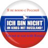 Michael Jakiel 🇩🇪🕊️🇷🇺 的头像