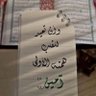 Bent Turki 🇸🇦 profil fotoğrafı
