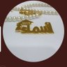 فرح profil fotoğrafı