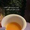 ابو عبداللة's profile picture