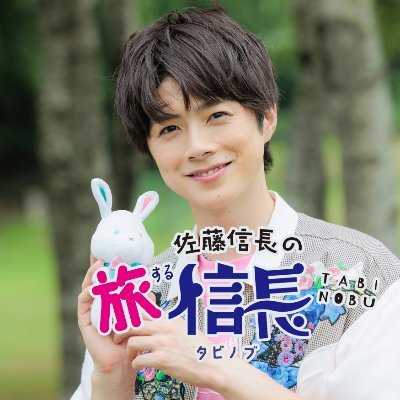 TabiNobu_info's profile picture