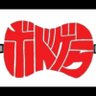 key_ボドゲニク@【I-7】BGBE JAPAN 的头像